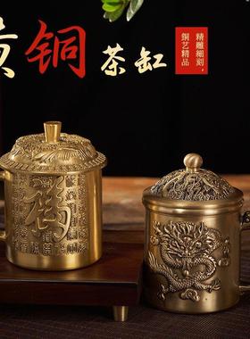 精美龙凤黄铜福寿茶缸水杯龙凤水缸办公室客厅杯子装饰品摆件茶杯