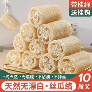 日本チュシンミ-丝瓜络洗碗刷锅神器厨房百洁布瓜瓤不沾油抹布