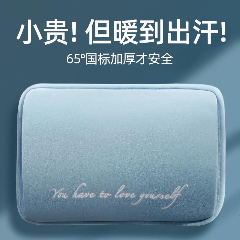 新款国标毛绒暖手宝注水双插手充电防爆智能控温被窝用电热水袋