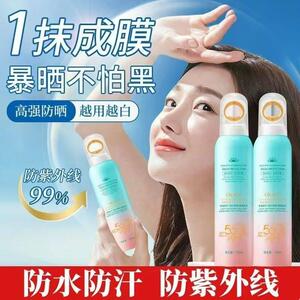 隔离防晒喷雾SPF50面部脸部全身通用防水防汗学生女