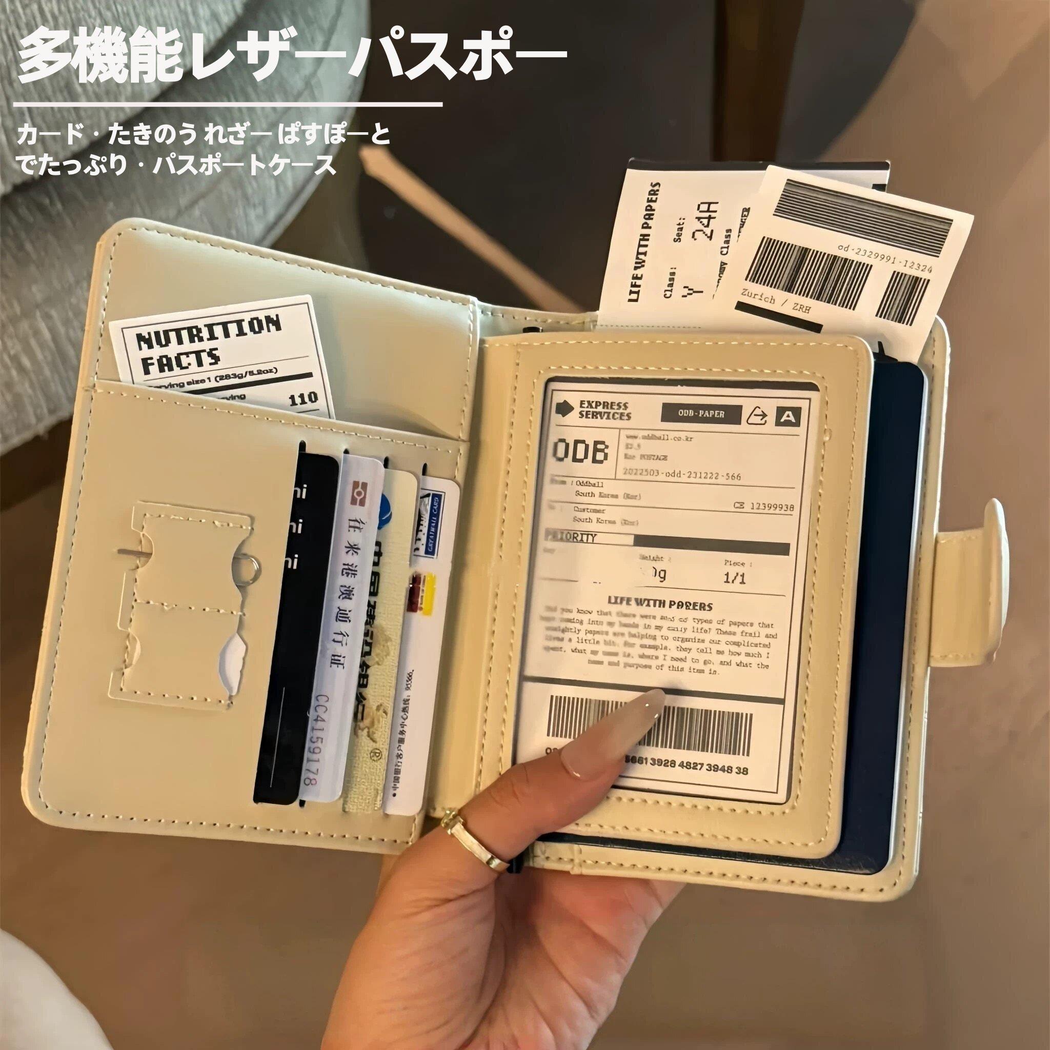 日本MUJF多功能皮质护照夹旅行可携式大容量证件包多卡位护照包