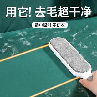 衣物粘毛器扫床除尘刷衣服粘毛刷静电刷家用刷毛器宠物刷去毛刷子