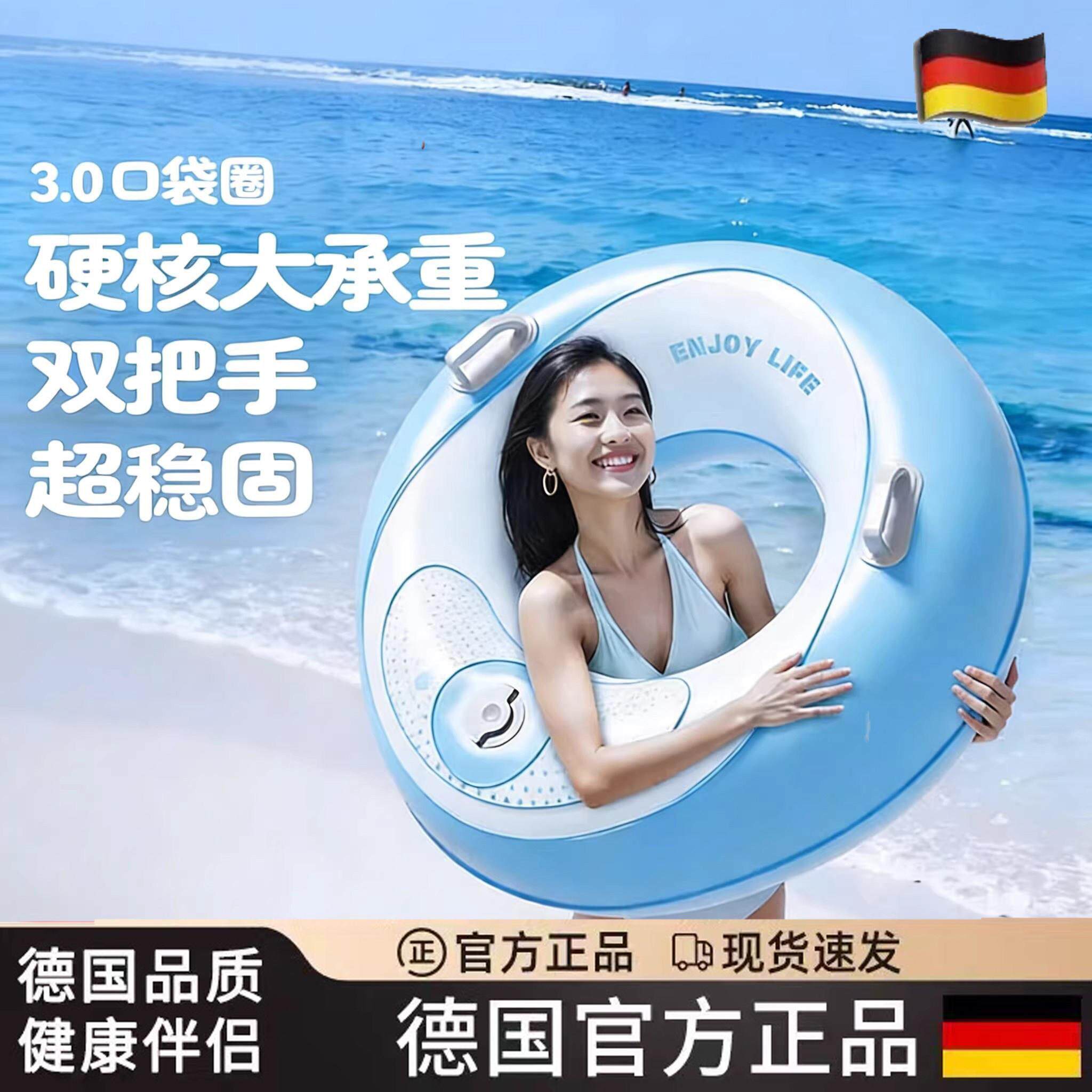 德国游泳圈加厚成人可携式按压充气款救生圈大号水泡泳圈装备