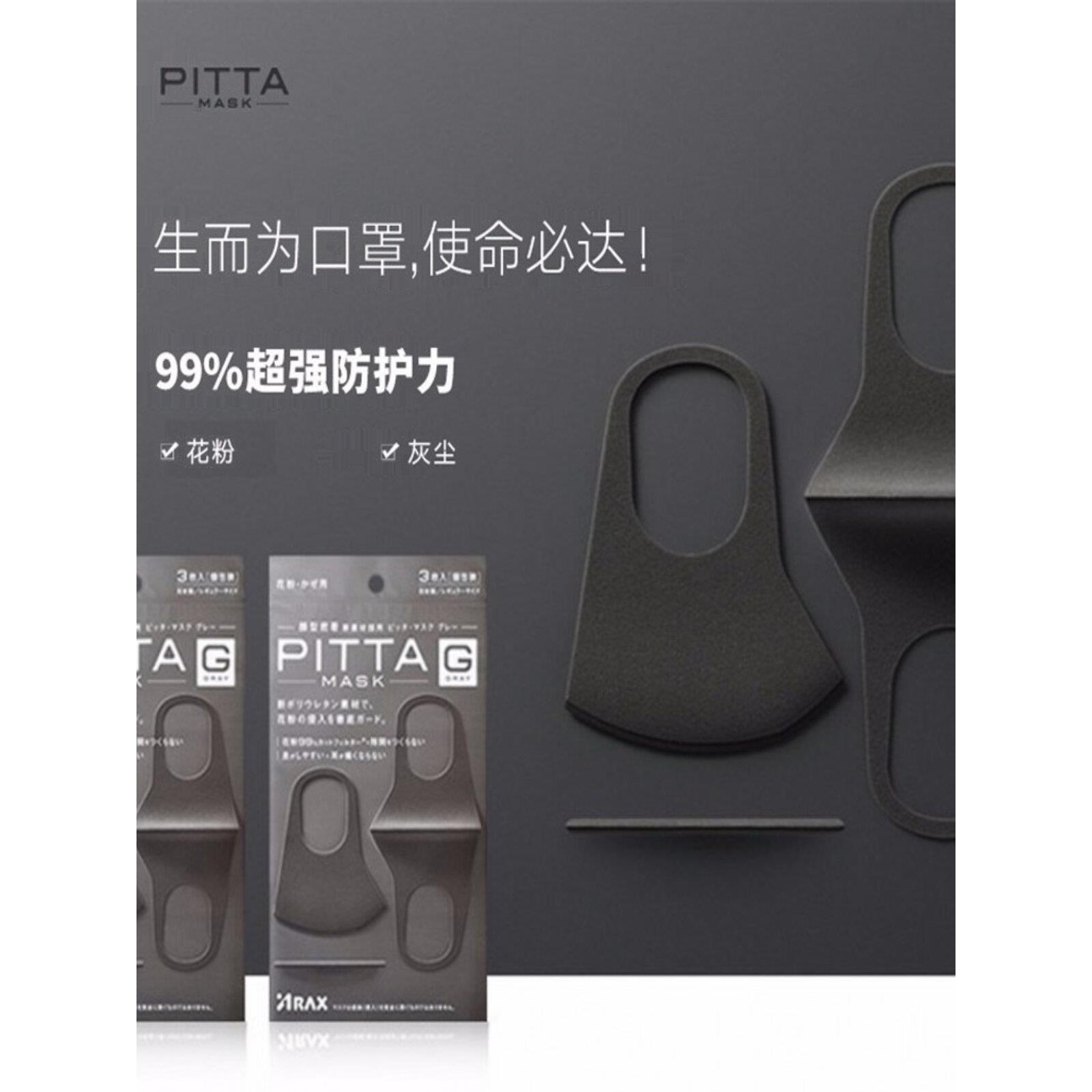 日本防尘透气口罩,防风防寒,冬暖立体海绵黑色男女时尚明星同款