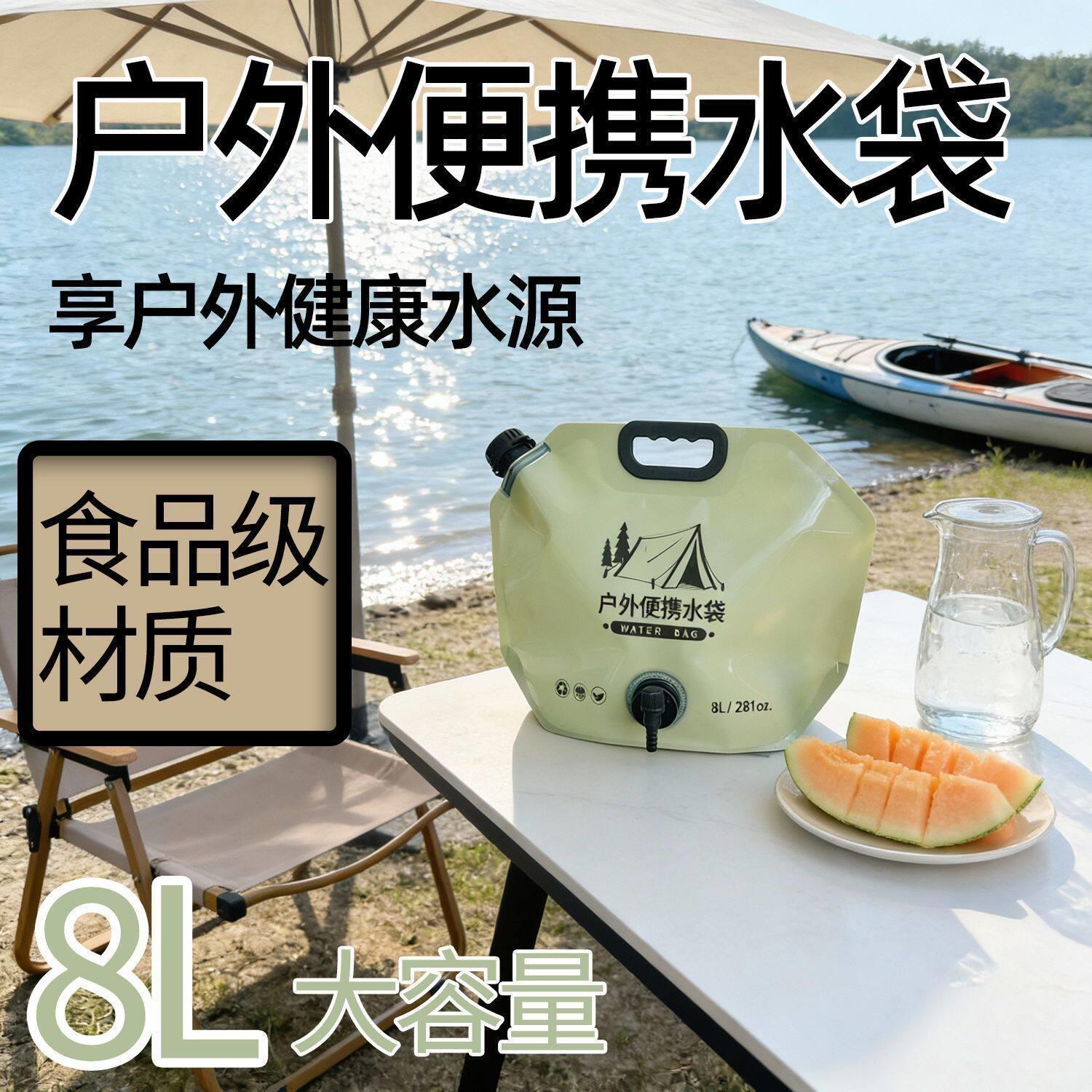大容量户外可携式水袋可折叠带水龙头塑料手提旅游露营车载储水袋