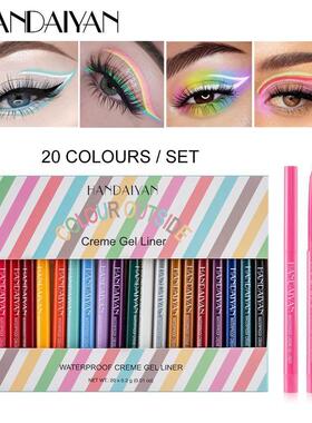 正品】眼线胶笔套盒装彩色舞台演出速干防水不易晕染彩色眼线笔白