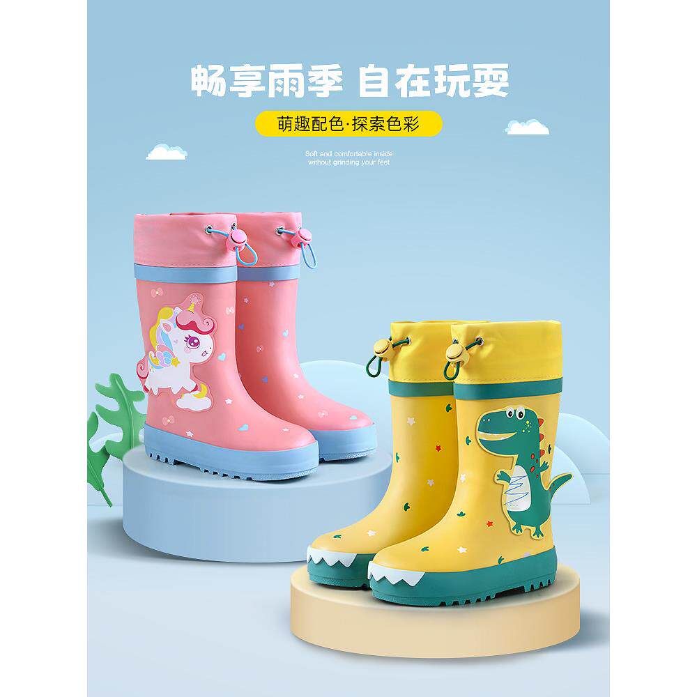 日本卡通雨鞋男孩女孩防滑耐磨加厚宝宝小学生幼儿园上学雨靴
