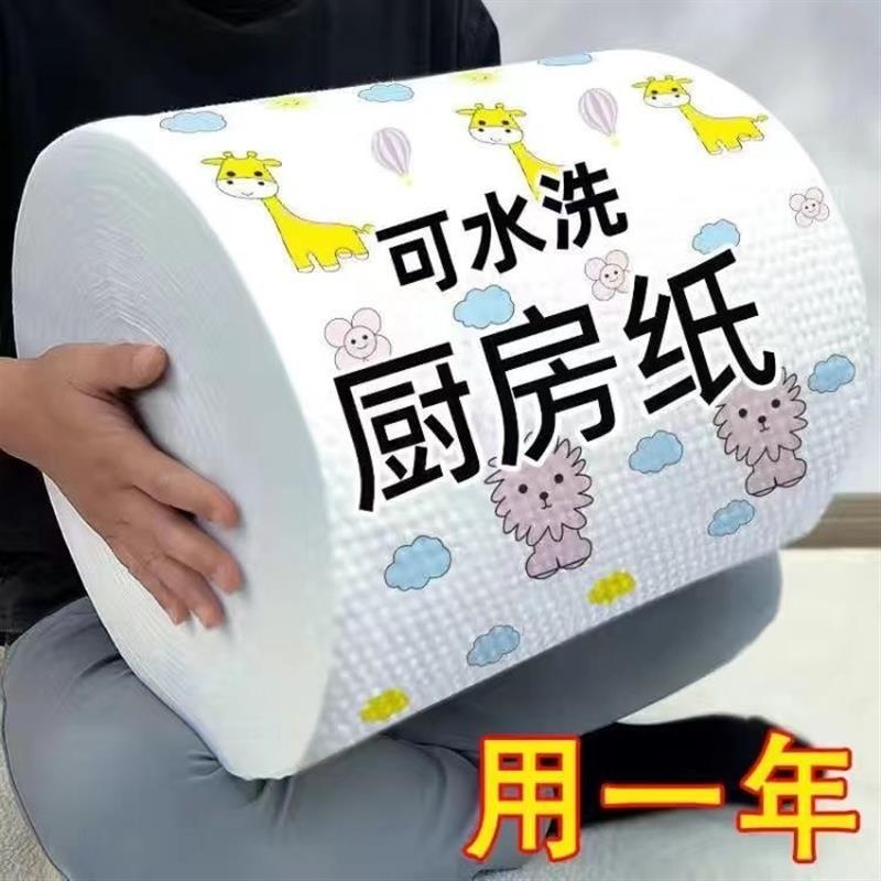 懒人抹布厨房干湿两用免洗可水洗吸油纸无纺布巾一次性洗碗布抹布
