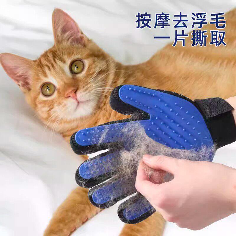【下单立减50】撸猫手套除毛猫梳子撸毛狗狗脱毛梳毛刷毛宠物