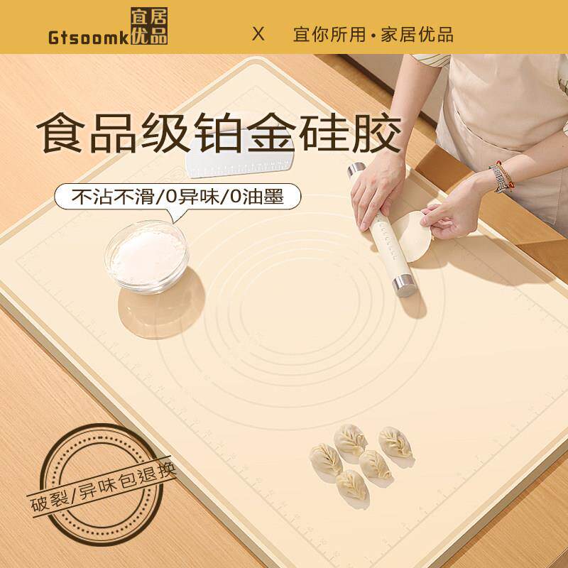 日本进口矽胶揉面垫加厚家用食品级烘焙和面垫包水饺防滑擀面食垫