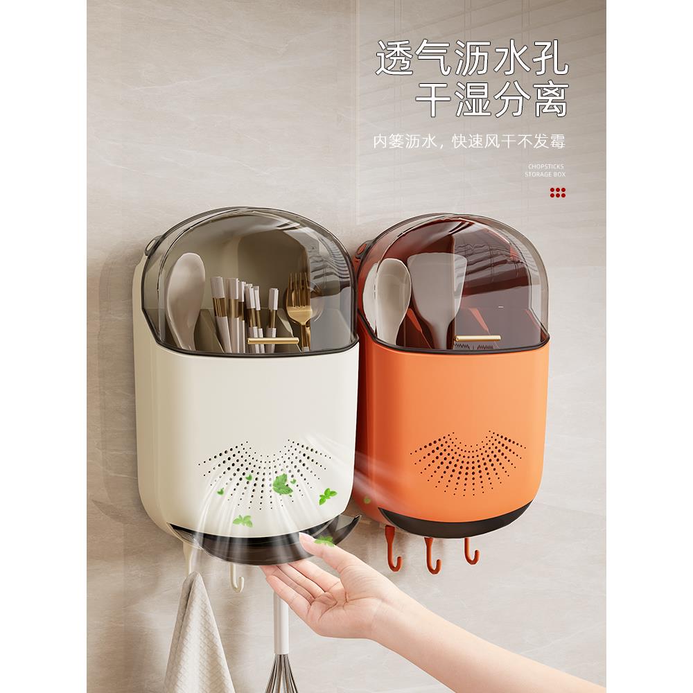日本MUJIE高档新款筷子收纳盒壁挂式家用筷子筒厨房勺子置物筷篓