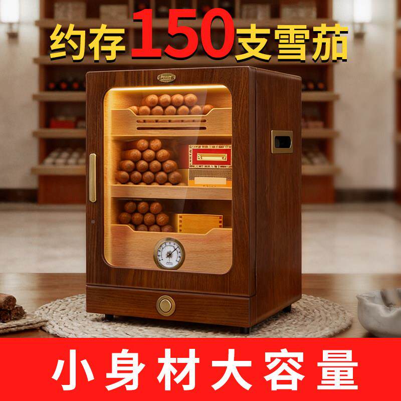 德国灯高端雪茄保MKHFDX湿柜型雪松木保养L家ED家用迷你用恒湿小
