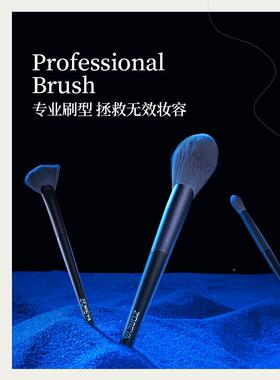 化全妆刷套组收散纳眼WPC影腮唇红粉修容刷子粉底刷美妆工具套正