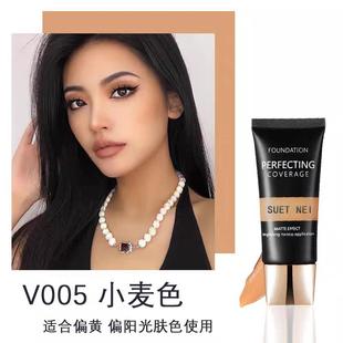 美黑粉底液调色液轻欧美深色黄黑皮免晒黑人古铜色黄皮BB霜亚裔妆