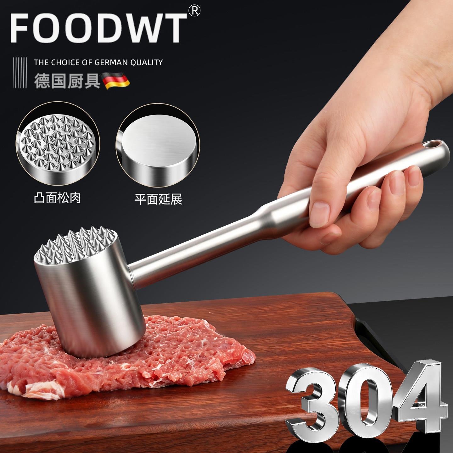 304不锈钢松肉锤牛排工具捶肉器拍打器家用肉锤敲打断筋锤子