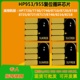 HP955 适用惠普7740 953打印机连供墨盒芯片 8210 8720 7720 7730
