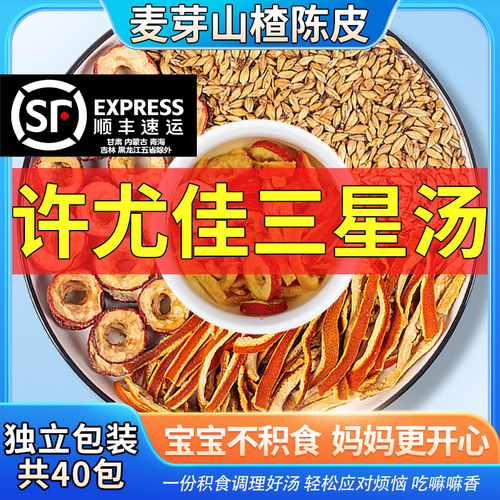 宝宝积食！口臭！拉羊屎蛋！！！