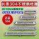 长条形304不锈钢地漏加长方形卫生间防臭淋浴房浴室大排量工程款