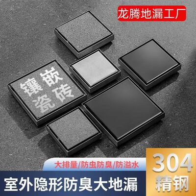 隐藏式304不锈钢地漏卫生间方形防臭大口径大排量浴室50/75/110管