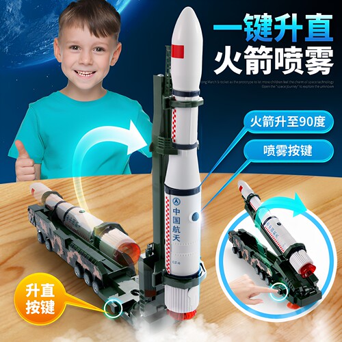 儿童长征6号火箭运载车拼装模型