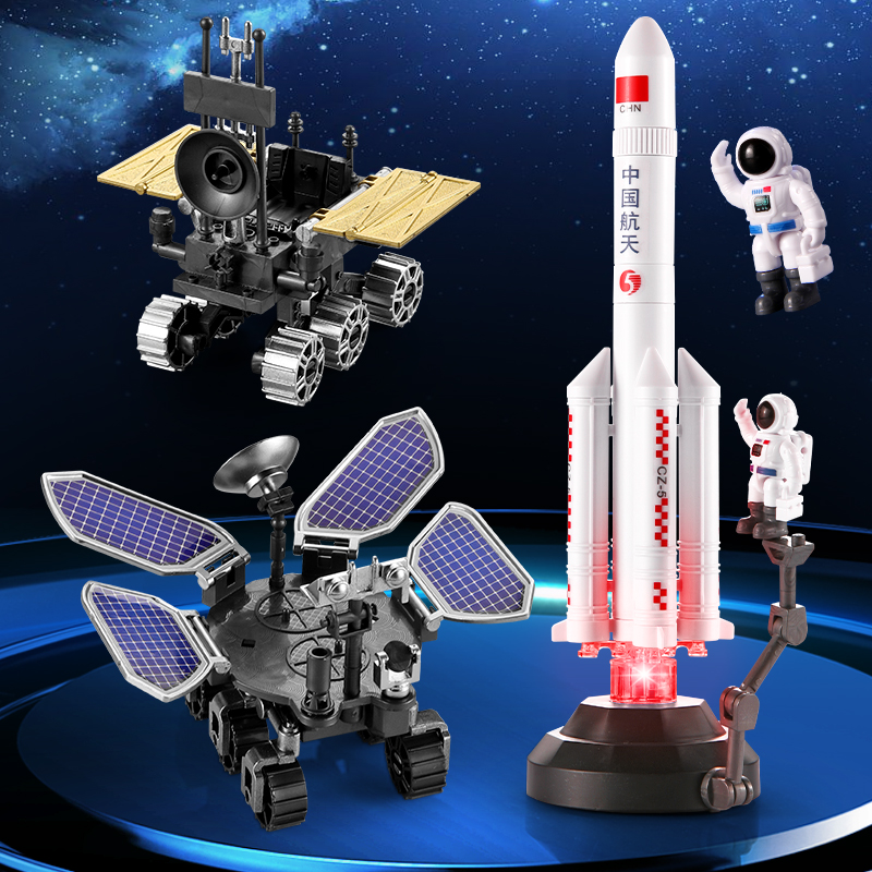 中国航天飞机火箭玩具模型拼装