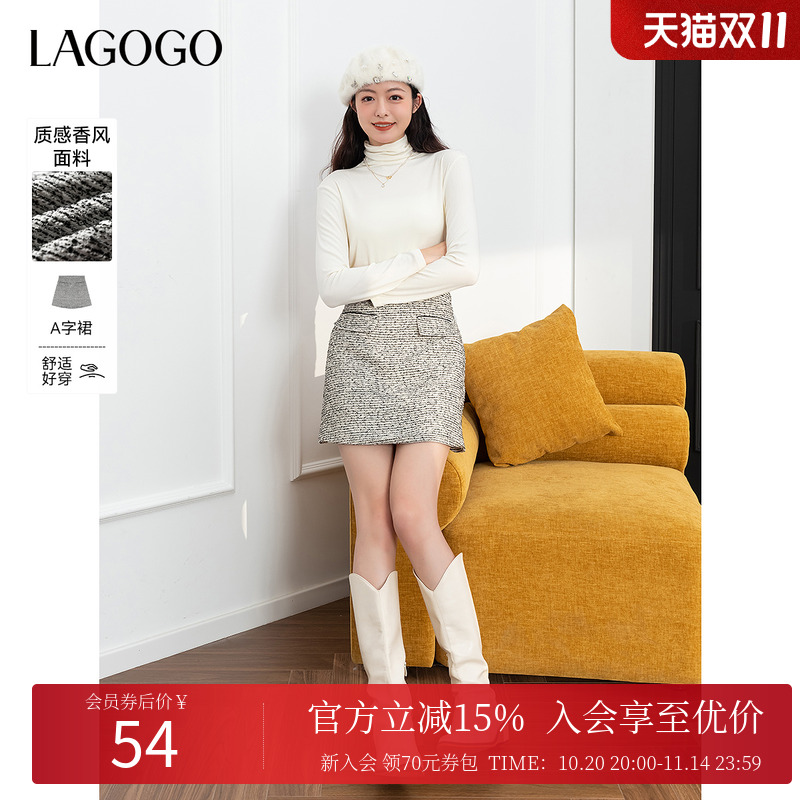 拉谷谷半身裙lagogo小香风