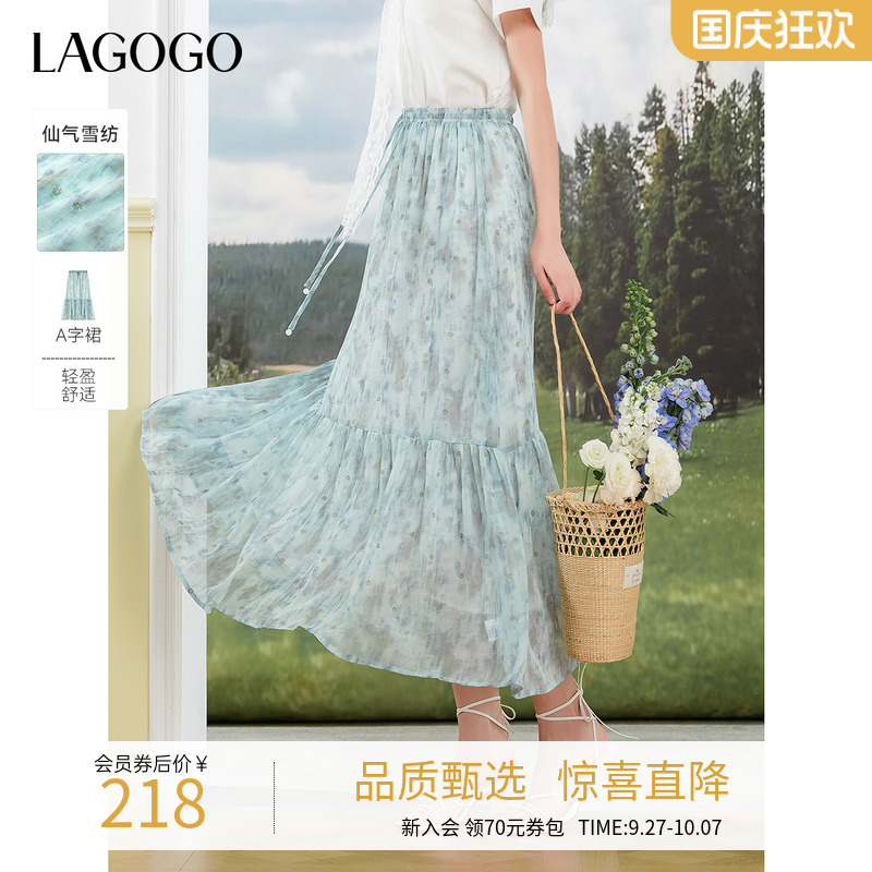 lagogo拉谷谷晕染印花雪纺半裙