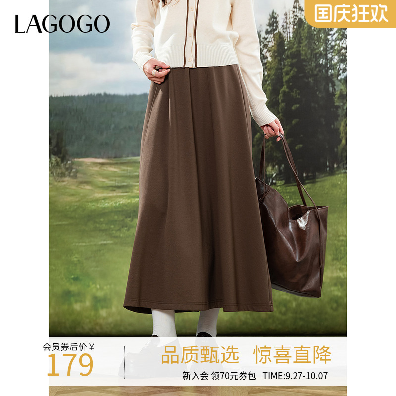 lagogo拉谷谷长裙纯色A字裙半裙