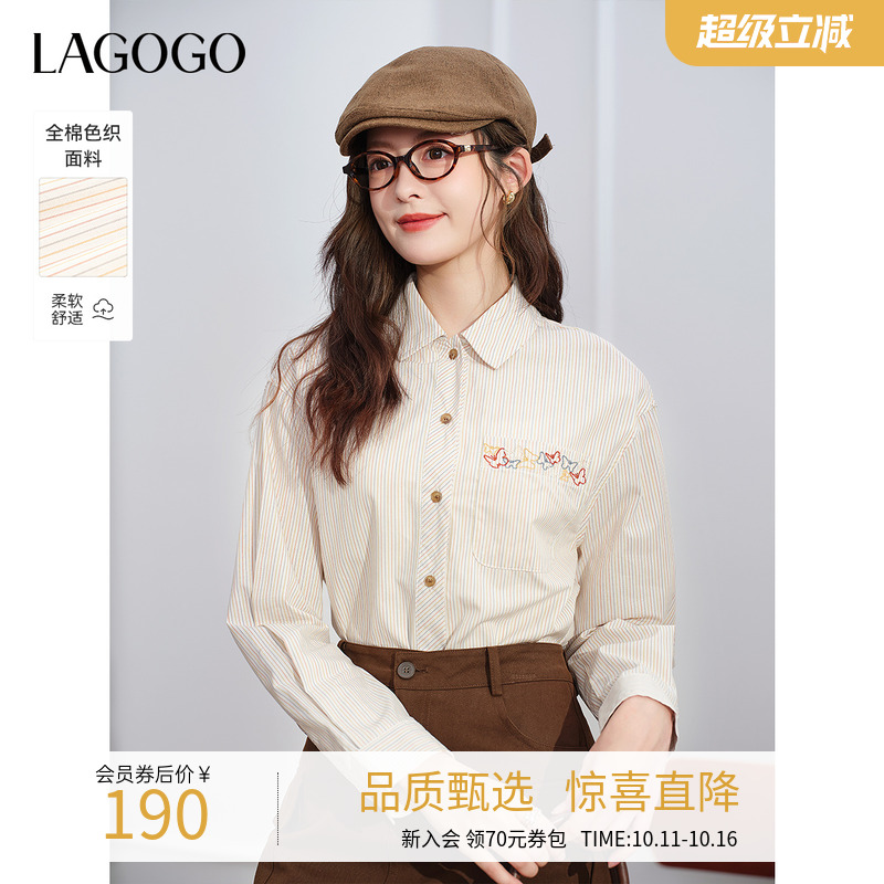 lagogo拉谷谷2025年新款全棉蝴蝶彩虹条纹通勤衬衫女OCCC427G16