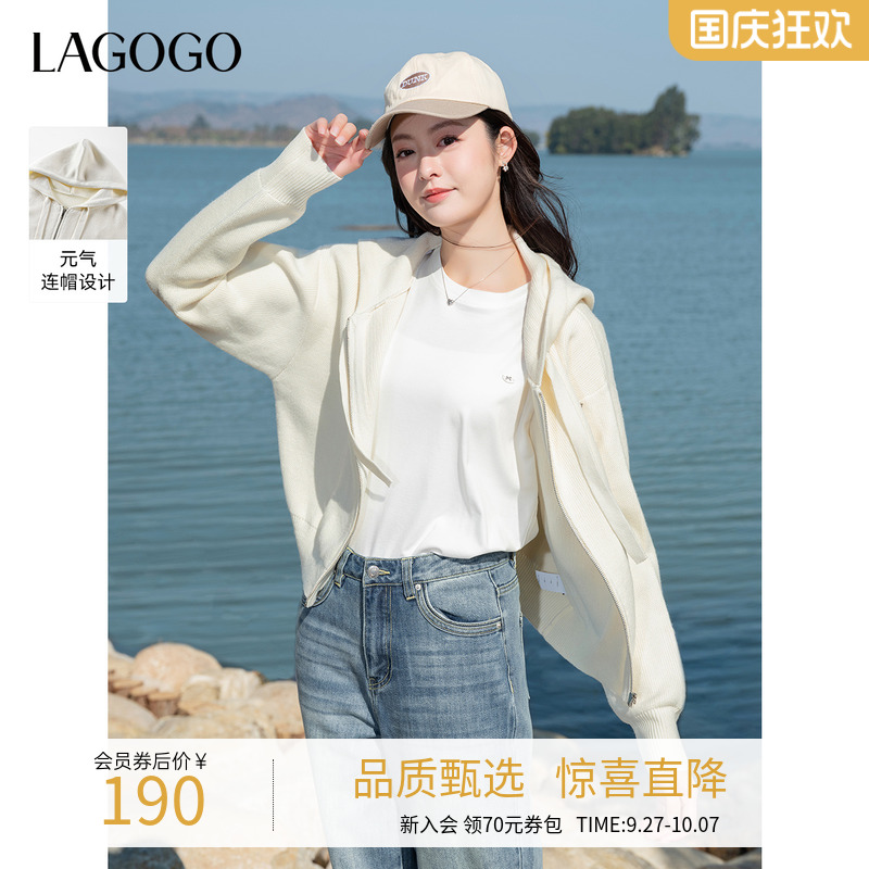 肌理感针织 元气连帽 舒适直身型