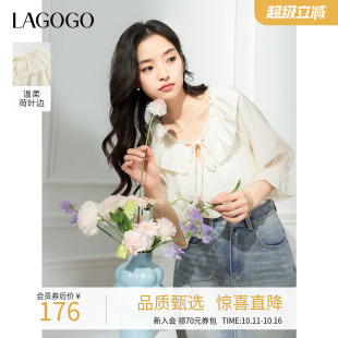 lagogo拉谷谷2025年新款 清新荷叶边系带甜美上衣女OASS423G20