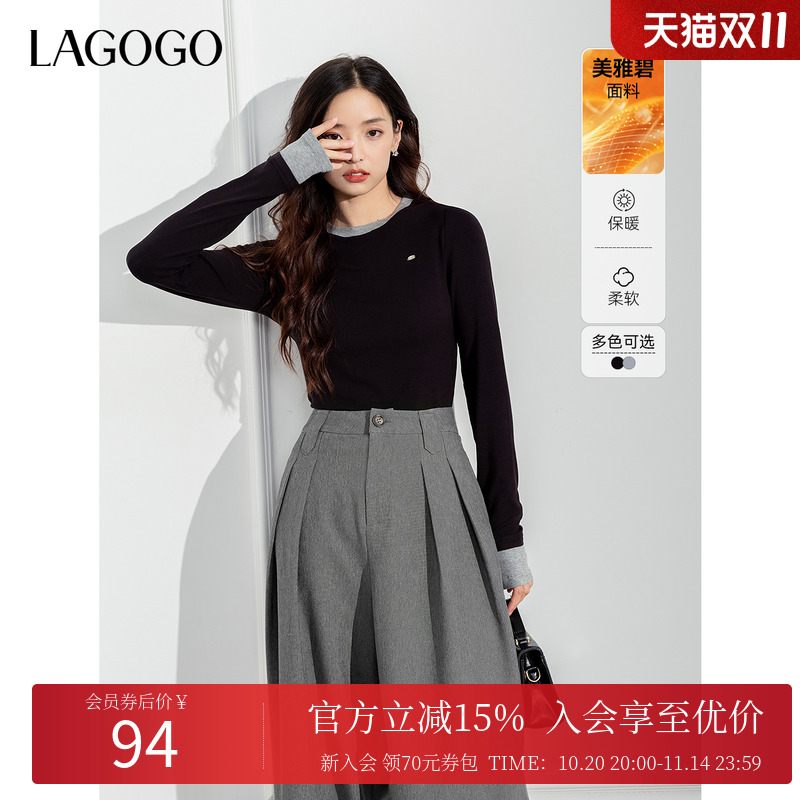 时髦撞色假两件 微修身版型 美雅碧科技面料