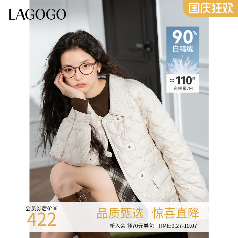 经典小翻领 压花设计