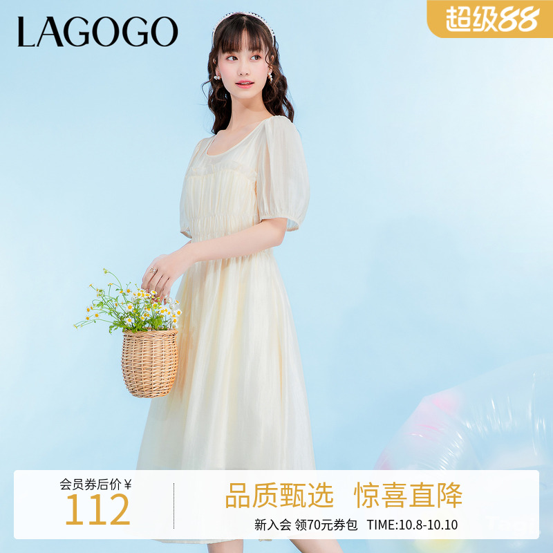 U型领 拼接木耳边 裙身褶皱