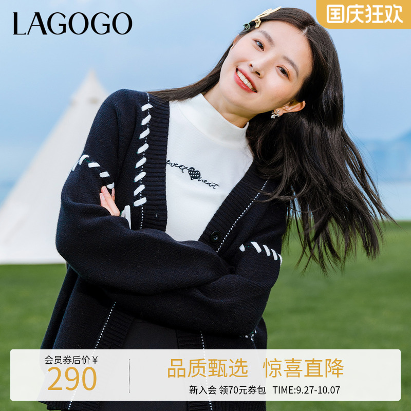 气质V领 撞色图案与线迹设计