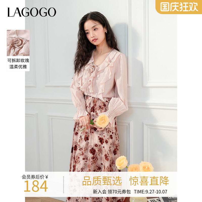 lagogo拉谷谷套头长袖V领衬衫