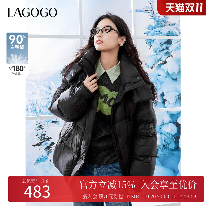 lagogo拉谷谷2024年新款百搭显瘦连帽小个子羽绒服女NCYY239G04