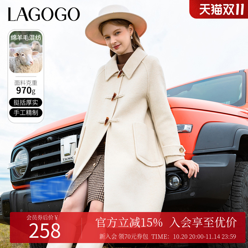 Lagogo小众双面呢牛角扣大衣