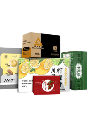 定制彩印外箱瓦楞纸盒高档礼品盒