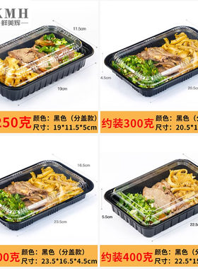 食品级打包盒一次性透明长方形