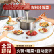 白色智能火锅暖菜板家用电陶炉分区饭菜保温板餐桌电动转盘加热板
