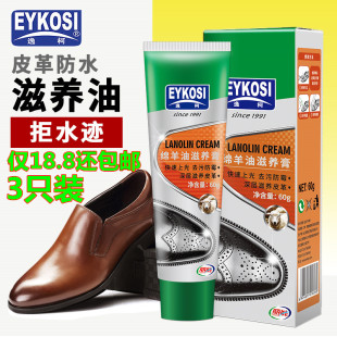 蜡擦鞋 油黑色真皮保养油高级皮衣护理剂刷鞋 神器 油无色通用皮鞋 鞋