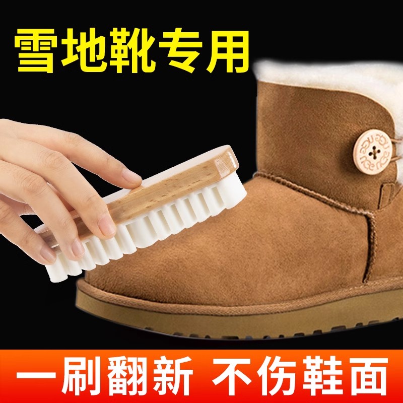 榉木生胶刷绒皮清洁去污实木刷子