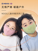 米度狗儿童保暖口罩秋冬季 防寒防风防冻护脸加绒宝宝面罩加厚冬天