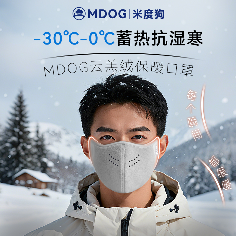 舒适透气，锁住温暖