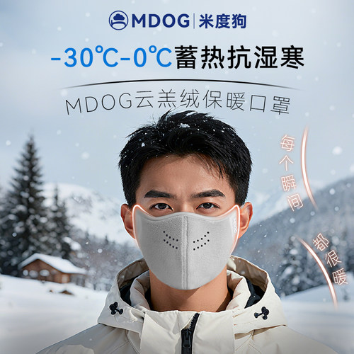 舒适透气，锁住温暖