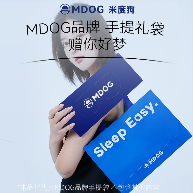 米度狗蓝色简约轻奢礼品袋商务送礼袋装礼物用生日伴手礼手提纸袋