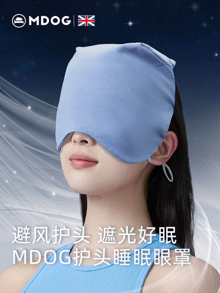采购产品眼罩，遮光睡眠，男女专用防寒风睡帽，非丝绸眼罩，午睡