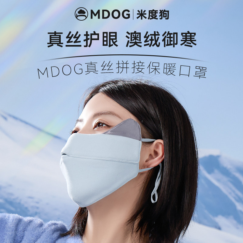 米度狗保暖口罩秋冬季女士高颜值防晒防尘冬天防风防寒黑色面罩男