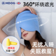 眼罩遮光睡帽睡眠专用女士男助睡觉护眼罩非冰丝耳塞午睡轻薄春夏